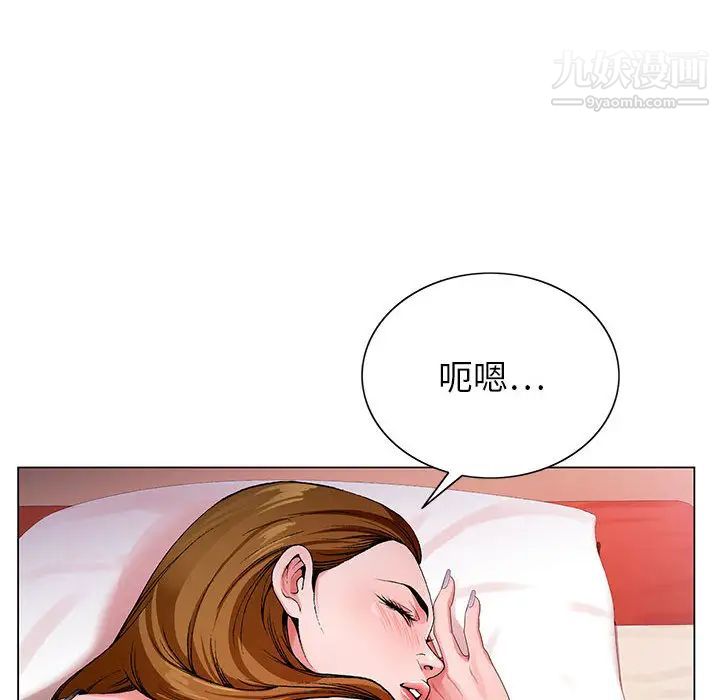 《神之手》漫画最新章节第1话免费下拉式在线观看章节第【114】张图片