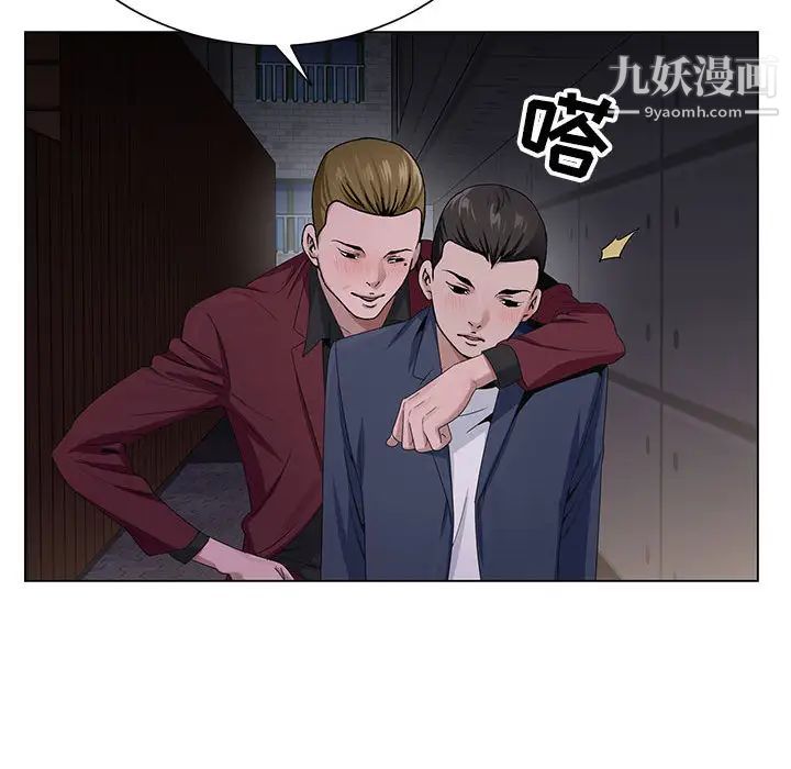 《神之手》漫画最新章节第2话免费下拉式在线观看章节第【94】张图片