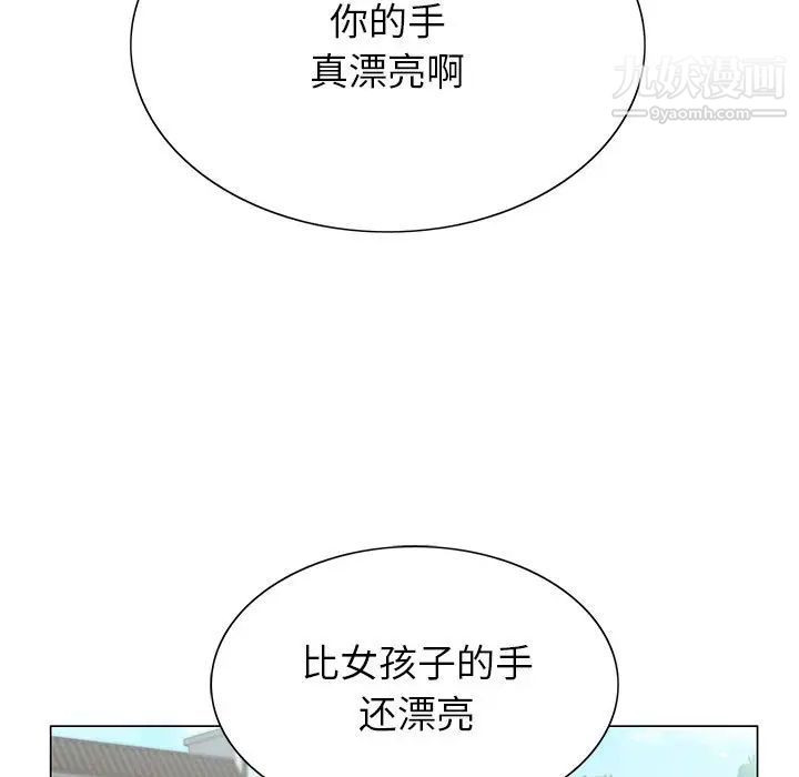 《神之手》漫画最新章节第2话免费下拉式在线观看章节第【16】张图片