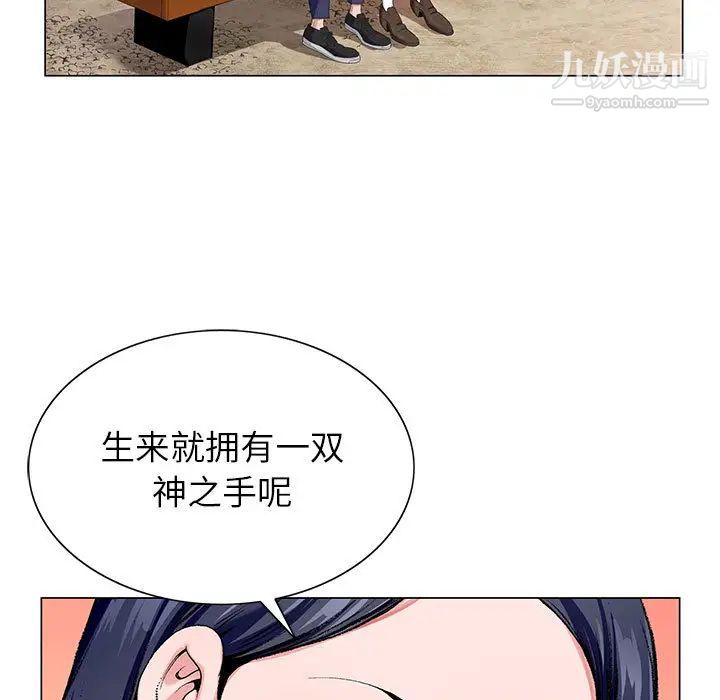 《神之手》漫画最新章节第2话免费下拉式在线观看章节第【24】张图片