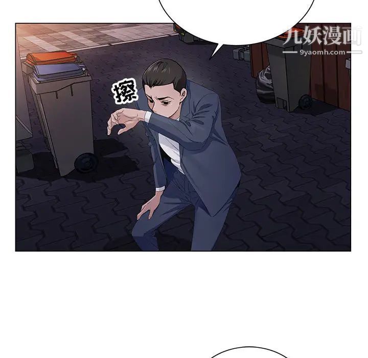 《神之手》漫画最新章节第2话免费下拉式在线观看章节第【87】张图片