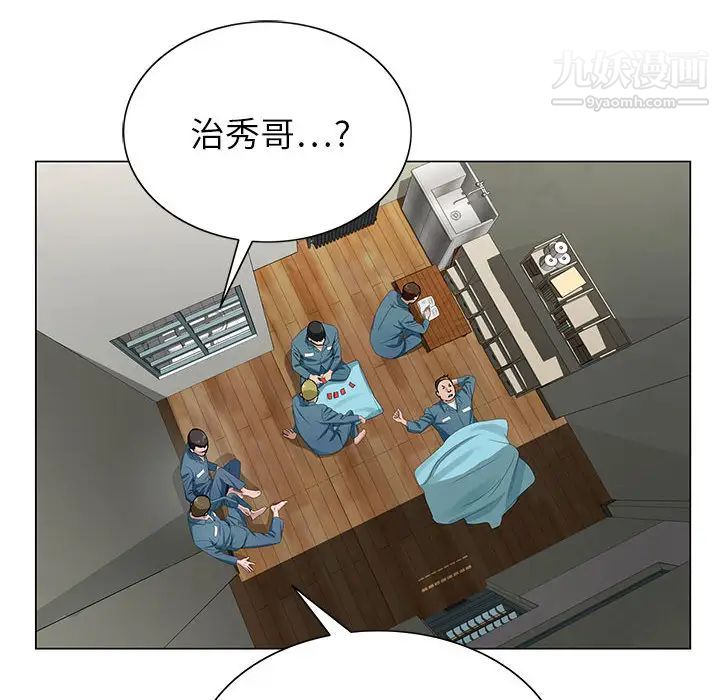 《神之手》漫画最新章节第2话免费下拉式在线观看章节第【69】张图片