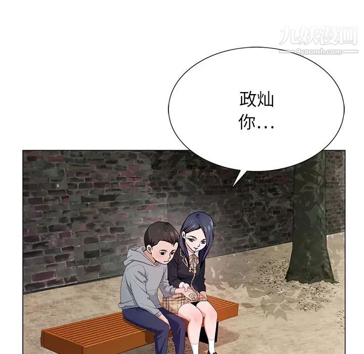 《神之手》漫画最新章节第2话免费下拉式在线观看章节第【23】张图片