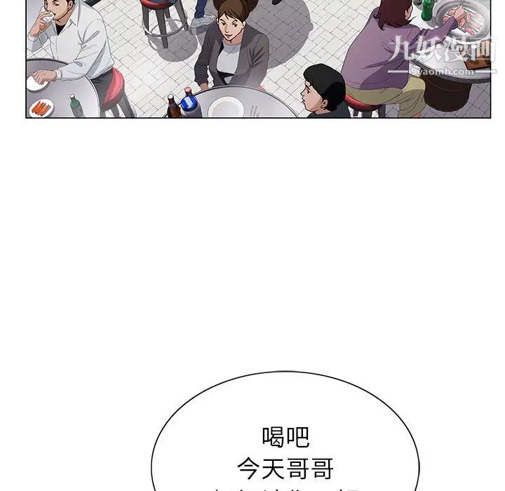 《神之手》漫画最新章节第2话免费下拉式在线观看章节第【82】张图片