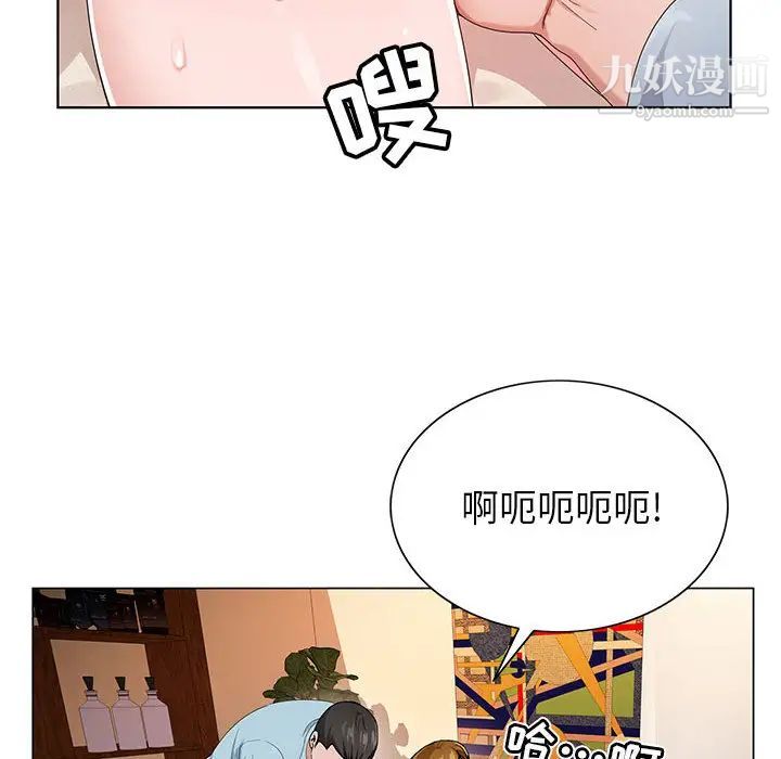 《神之手》漫画最新章节第2话免费下拉式在线观看章节第【33】张图片