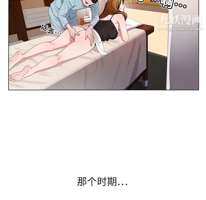 《神之手》漫画最新章节第2话免费下拉式在线观看章节第【34】张图片