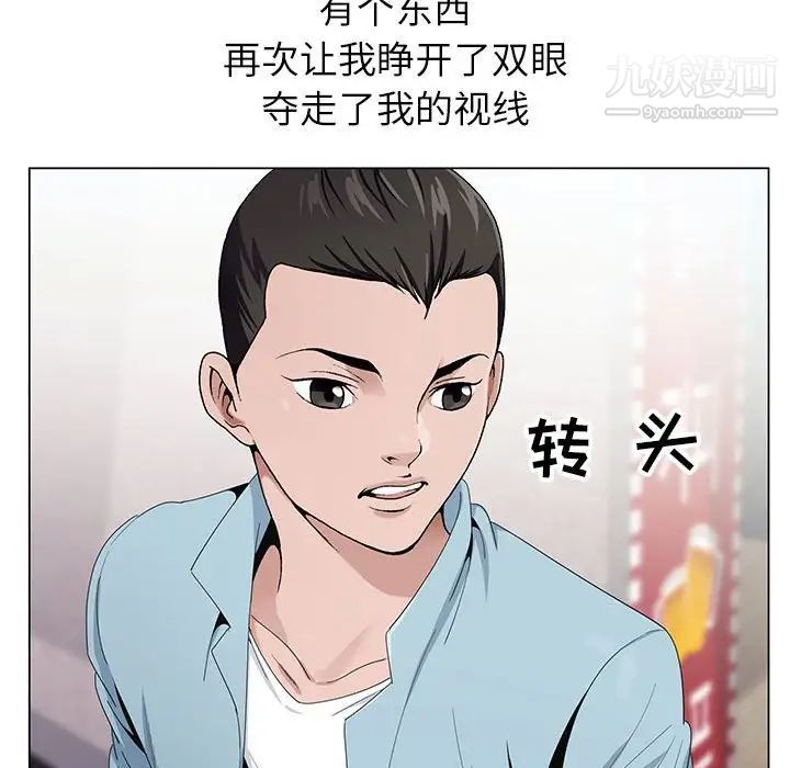 《神之手》漫画最新章节第3话免费下拉式在线观看章节第【51】张图片