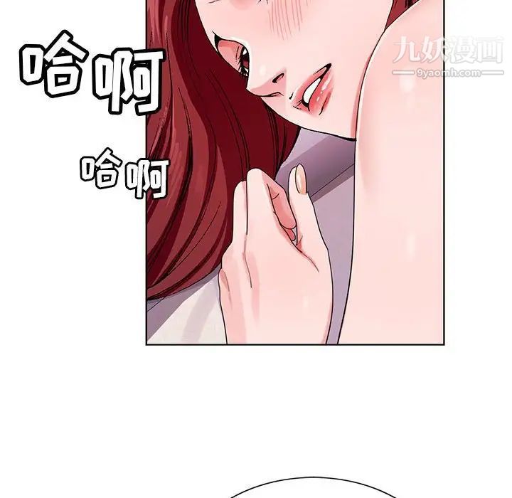 《神之手》漫画最新章节第3话免费下拉式在线观看章节第【118】张图片