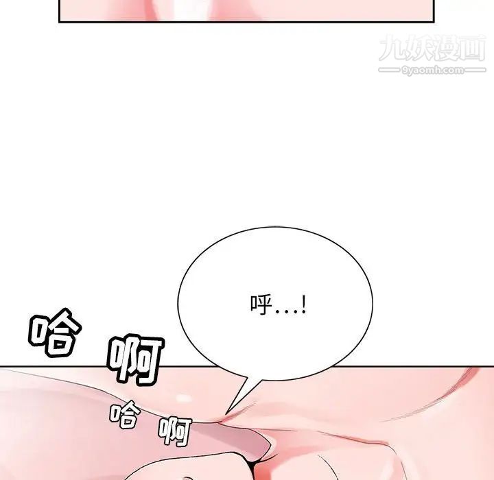 《神之手》漫画最新章节第3话免费下拉式在线观看章节第【15】张图片