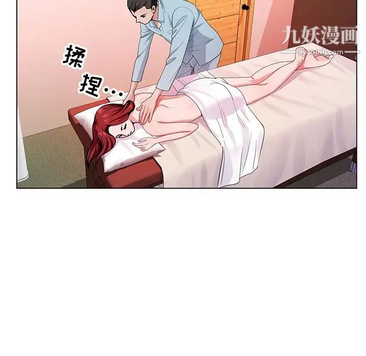 《神之手》漫画最新章节第3话免费下拉式在线观看章节第【110】张图片