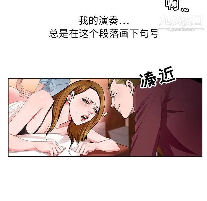 《神之手》漫画最新章节第3话免费下拉式在线观看章节第【35】张图片