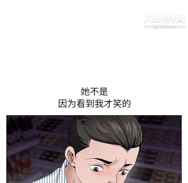 《神之手》漫画最新章节第3话免费下拉式在线观看章节第【82】张图片