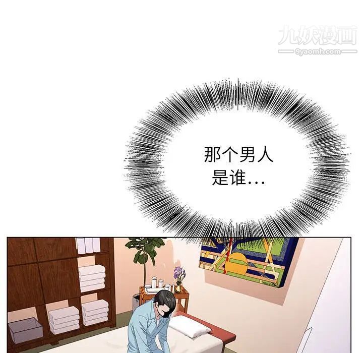 《神之手》漫画最新章节第4话免费下拉式在线观看章节第【56】张图片