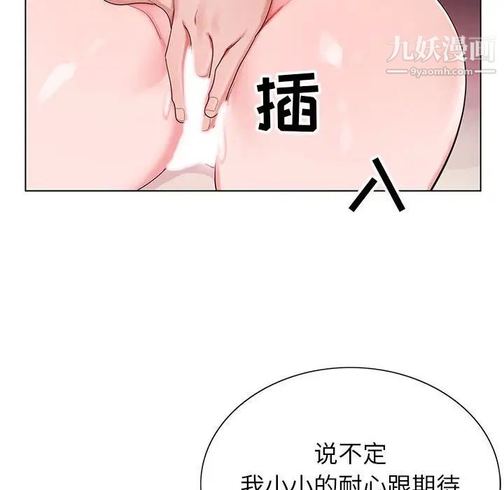 《神之手》漫画最新章节第4话免费下拉式在线观看章节第【10】张图片