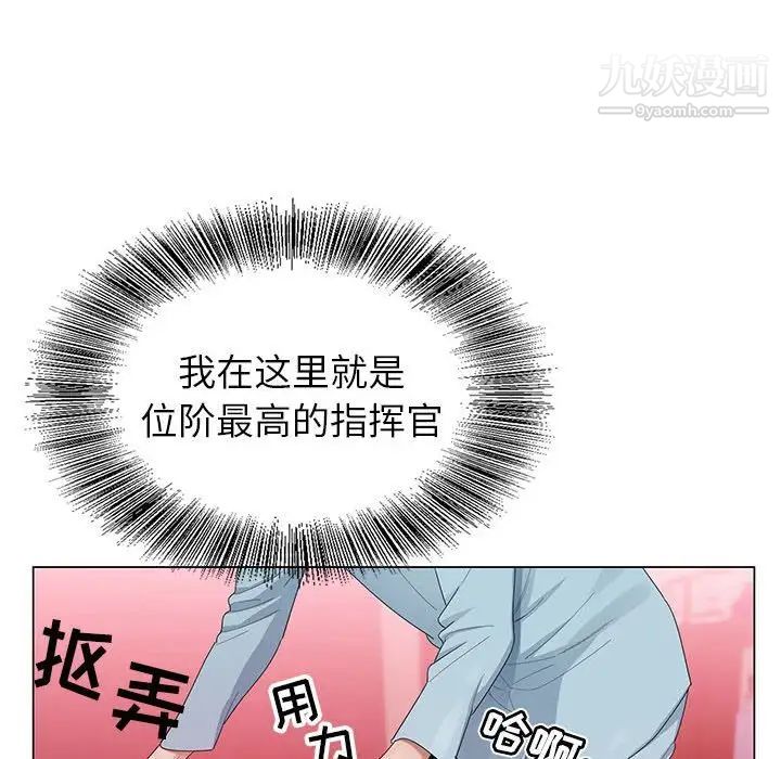 《神之手》漫画最新章节第4话免费下拉式在线观看章节第【20】张图片