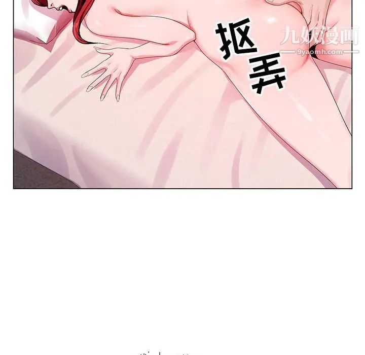 《神之手》漫画最新章节第4话免费下拉式在线观看章节第【16】张图片