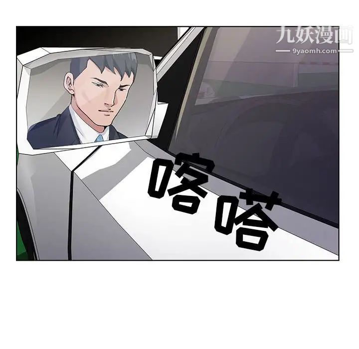 《神之手》漫画最新章节第4话免费下拉式在线观看章节第【62】张图片