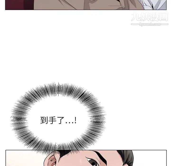 《神之手》漫画最新章节第4话免费下拉式在线观看章节第【119】张图片