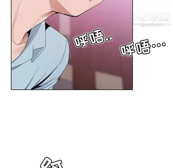 《神之手》漫画最新章节第4话免费下拉式在线观看章节第【42】张图片