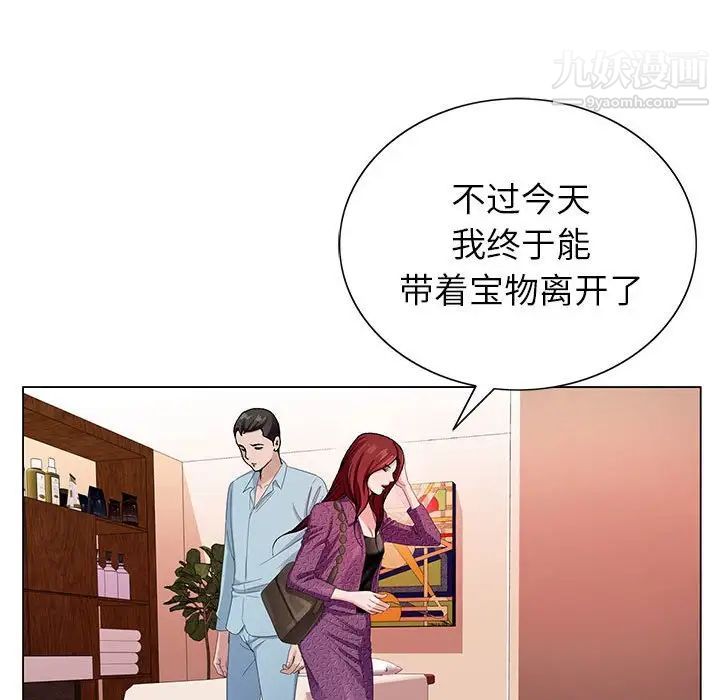 《神之手》漫画最新章节第4话免费下拉式在线观看章节第【52】张图片