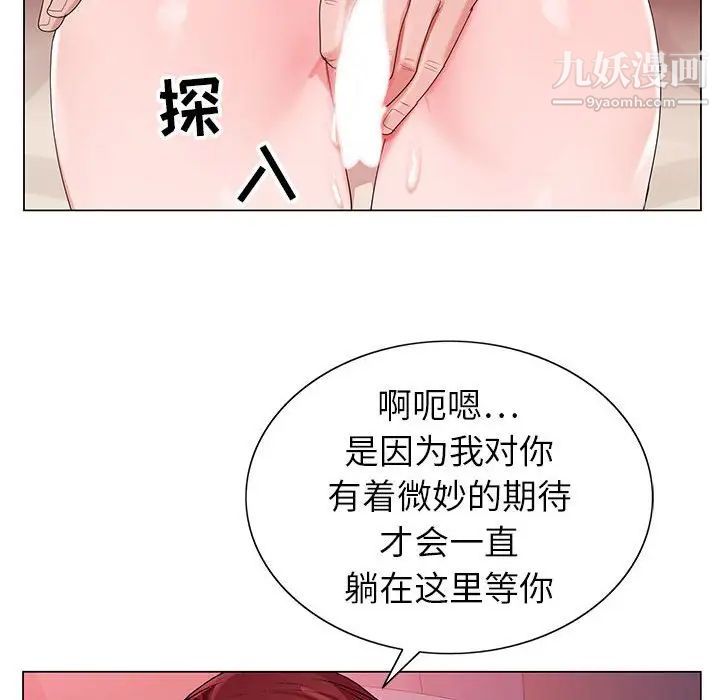 《神之手》漫画最新章节第4话免费下拉式在线观看章节第【6】张图片