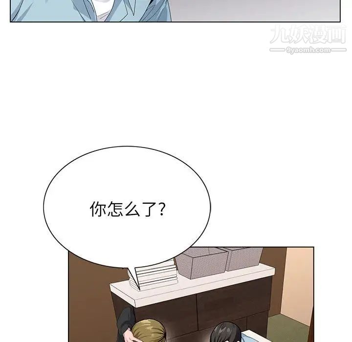 《神之手》漫画最新章节第4话免费下拉式在线观看章节第【64】张图片