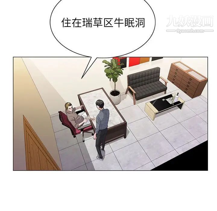 《神之手》漫画最新章节第4话免费下拉式在线观看章节第【116】张图片