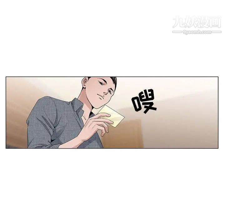 《神之手》漫画最新章节第4话免费下拉式在线观看章节第【117】张图片