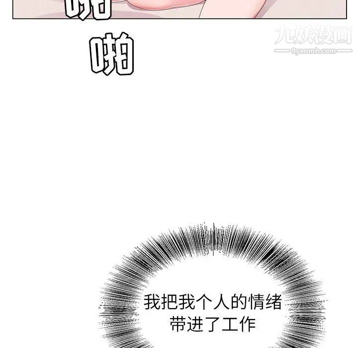 《神之手》漫画最新章节第4话免费下拉式在线观看章节第【28】张图片