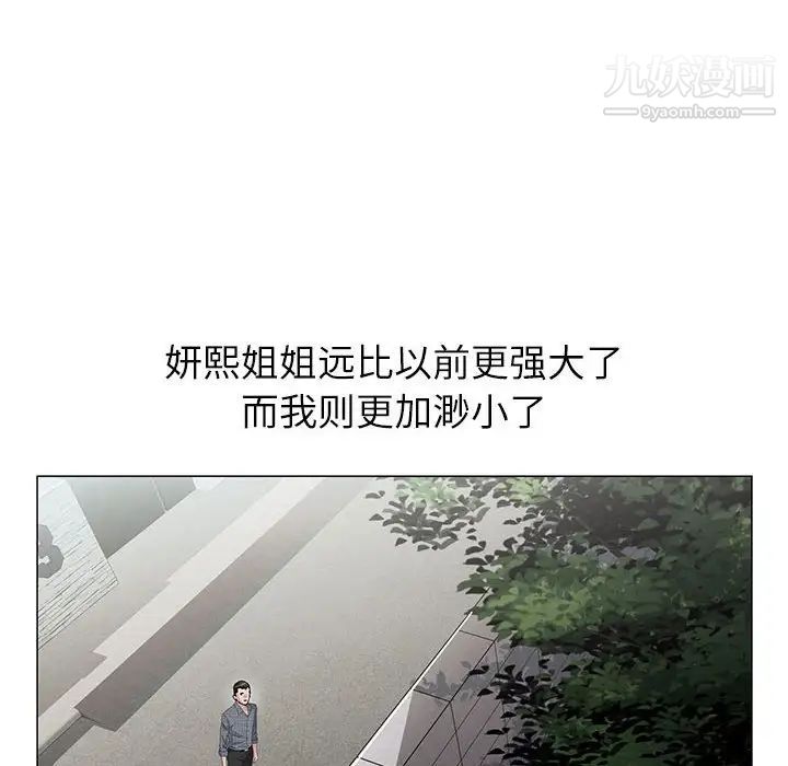 《神之手》漫画最新章节第5话免费下拉式在线观看章节第【23】张图片