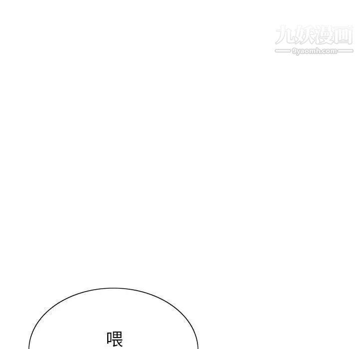 《神之手》漫画最新章节第5话免费下拉式在线观看章节第【77】张图片