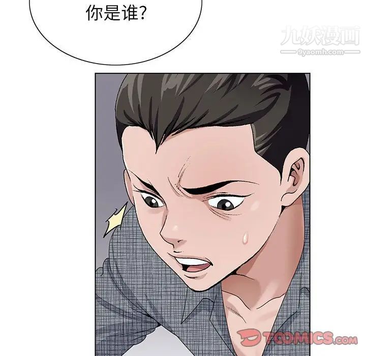 《神之手》漫画最新章节第5话免费下拉式在线观看章节第【78】张图片