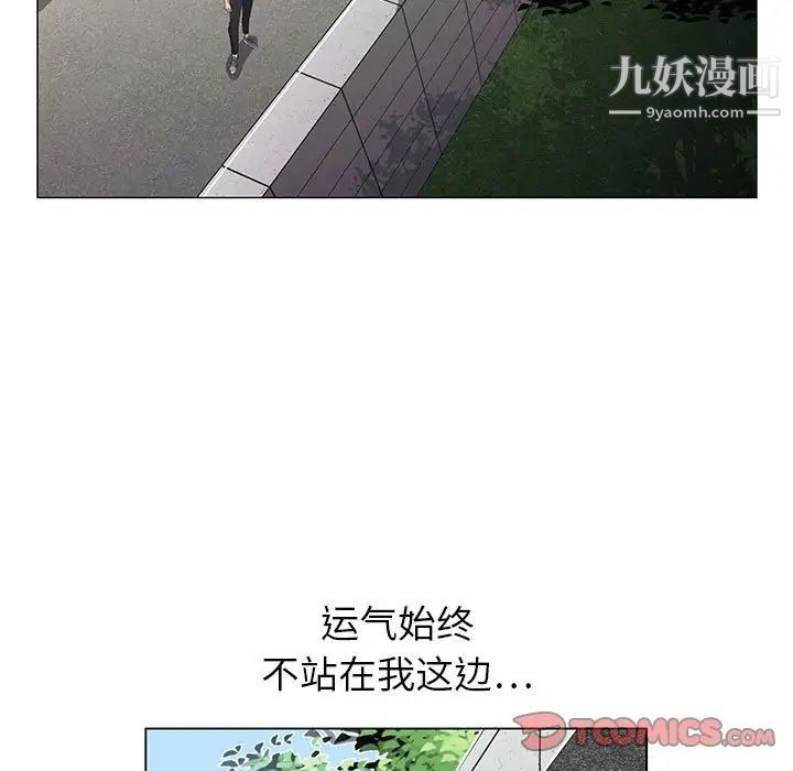 《神之手》漫画最新章节第5话免费下拉式在线观看章节第【24】张图片