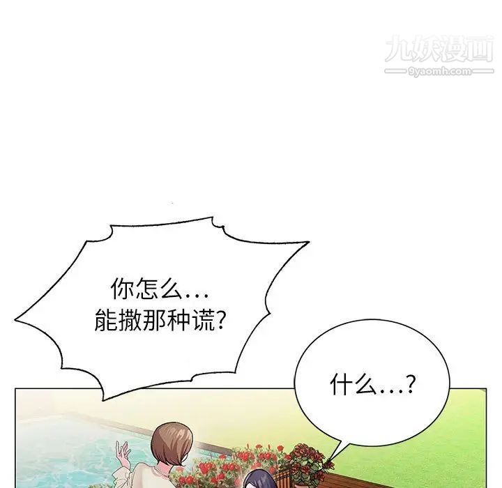 《神之手》漫画最新章节第5话免费下拉式在线观看章节第【52】张图片