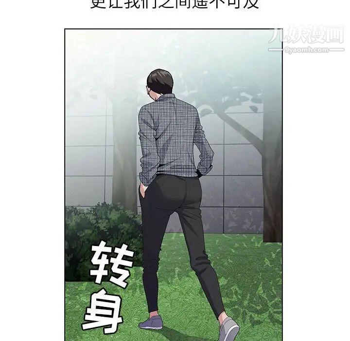 《神之手》漫画最新章节第5话免费下拉式在线观看章节第【43】张图片