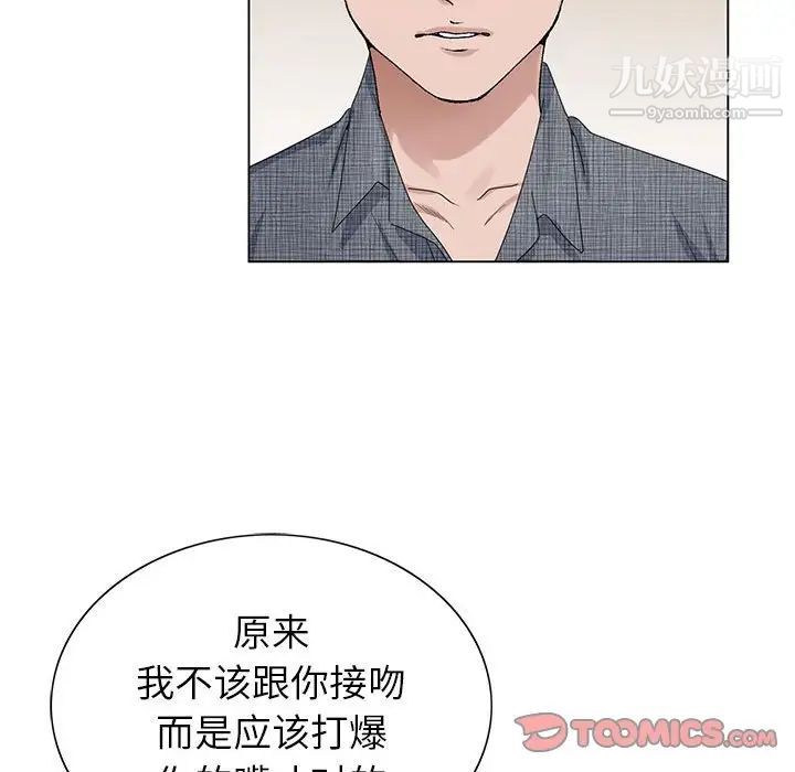 《神之手》漫画最新章节第5话免费下拉式在线观看章节第【96】张图片