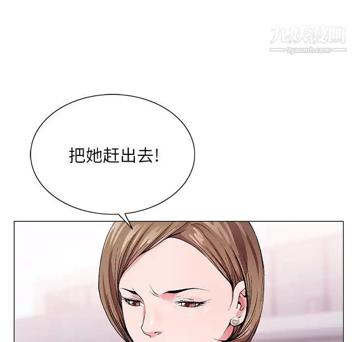 《神之手》漫画最新章节第5话免费下拉式在线观看章节第【70】张图片