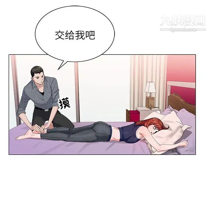 《神之手》漫画最新章节第5话免费下拉式在线观看章节第【115】张图片