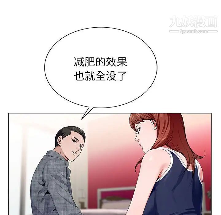 《神之手》漫画最新章节第5话免费下拉式在线观看章节第【112】张图片