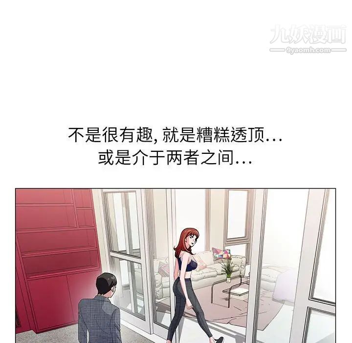 《神之手》漫画最新章节第5话免费下拉式在线观看章节第【92】张图片