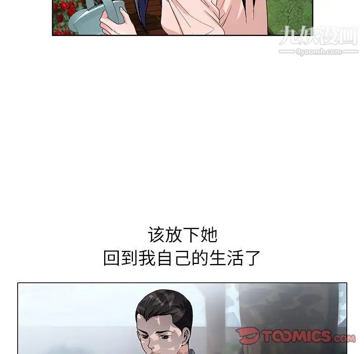 《神之手》漫画最新章节第5话免费下拉式在线观看章节第【39】张图片