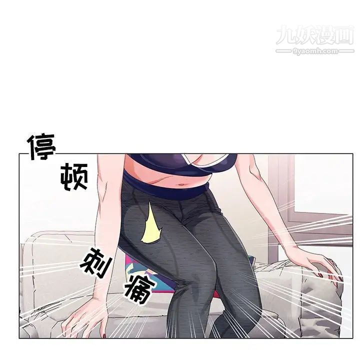 《神之手》漫画最新章节第5话免费下拉式在线观看章节第【98】张图片