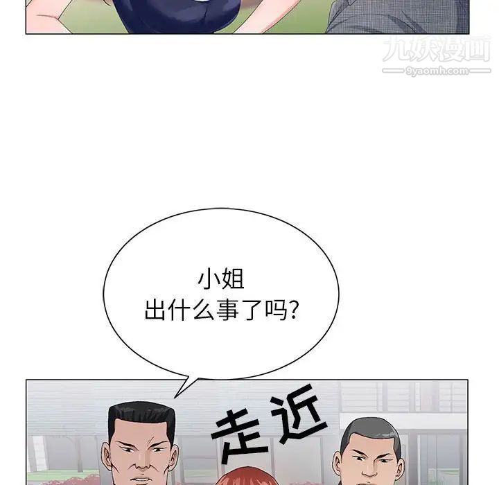 《神之手》漫画最新章节第5话免费下拉式在线观看章节第【85】张图片