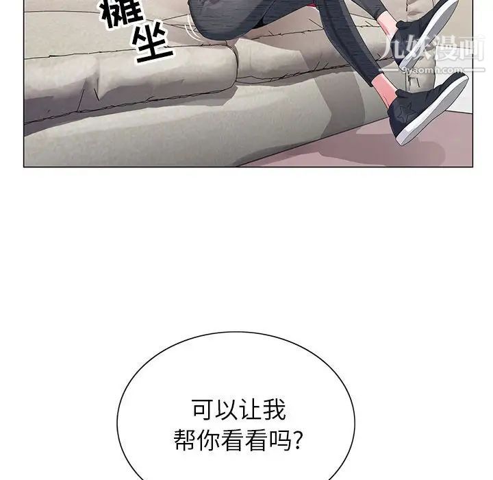 《神之手》漫画最新章节第5话免费下拉式在线观看章节第【100】张图片