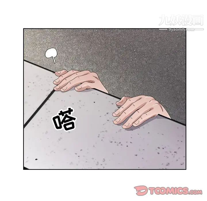 《神之手》漫画最新章节第5话免费下拉式在线观看章节第【27】张图片