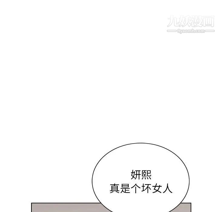 《神之手》漫画最新章节第6话免费下拉式在线观看章节第【107】张图片