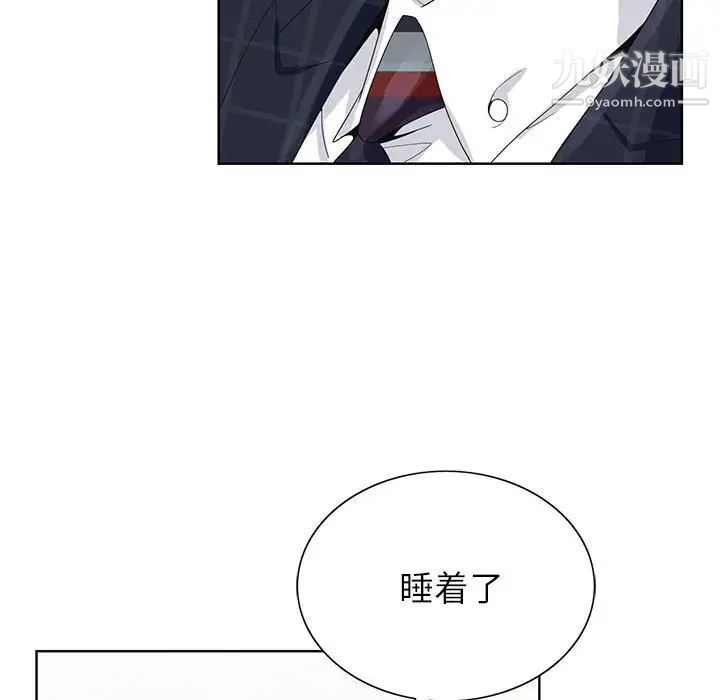 《神之手》漫画最新章节第6话免费下拉式在线观看章节第【116】张图片