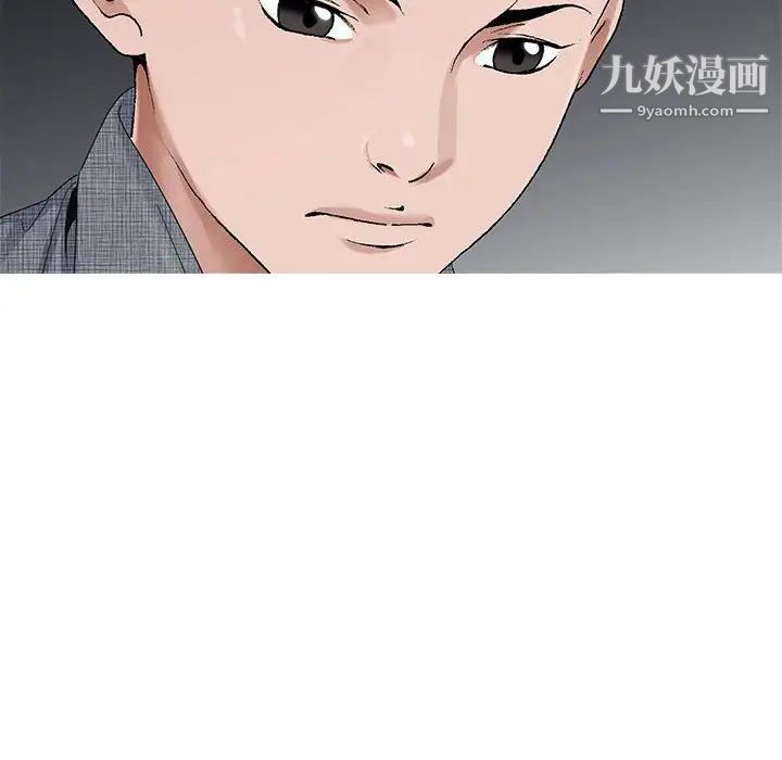 《神之手》漫画最新章节第6话免费下拉式在线观看章节第【40】张图片