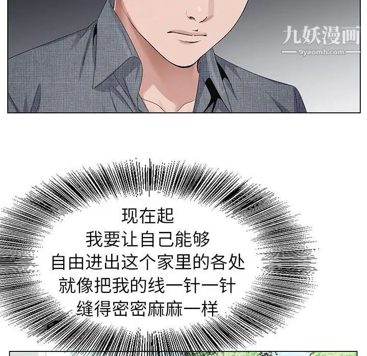 《神之手》漫画最新章节第6话免费下拉式在线观看章节第【98】张图片