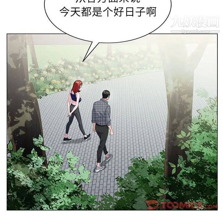 《神之手》漫画最新章节第6话免费下拉式在线观看章节第【78】张图片